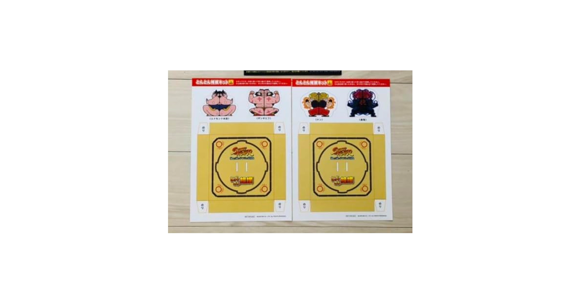 ストリートファイター展　ホロシール5種　とんとん相撲3種 ストリートファイター展 ホロシール5種 とんとん相撲3種 - メルカリ